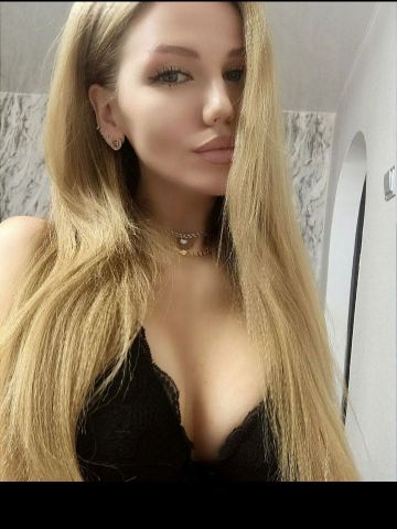 Галя